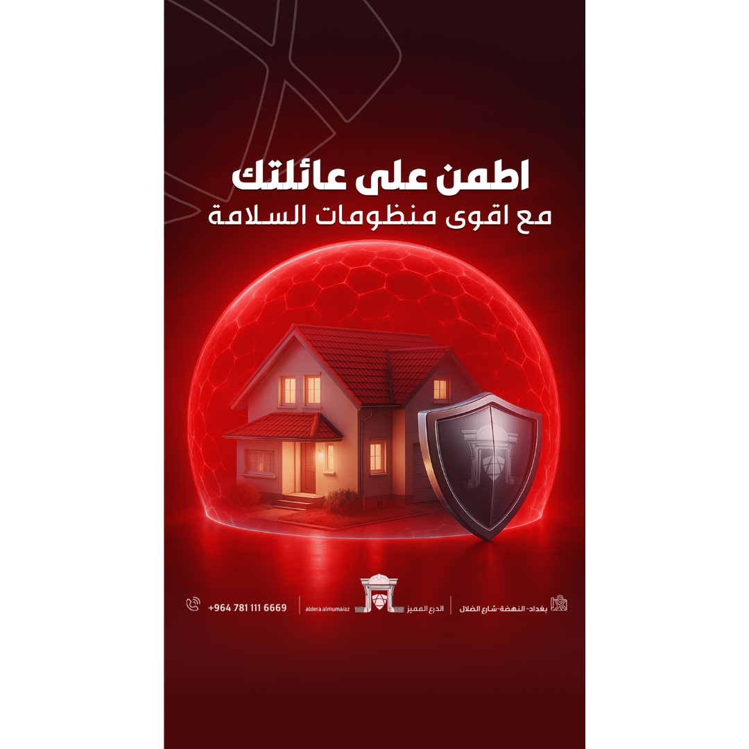 كواشف الغاز والإنذار المبكر
